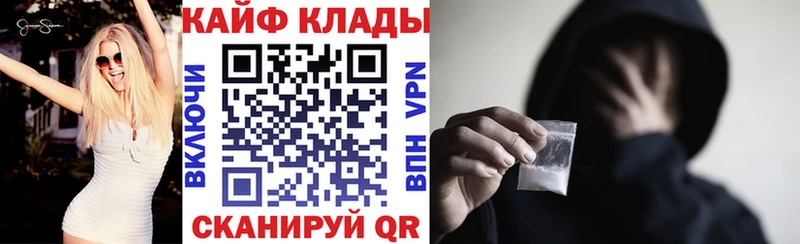 Купить Гатчина Канабис  COCAIN  АМФ  Меф  ГАШИШ  А ПВП 