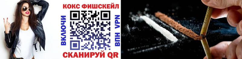 купить   Гатчина  COCAIN Перу 