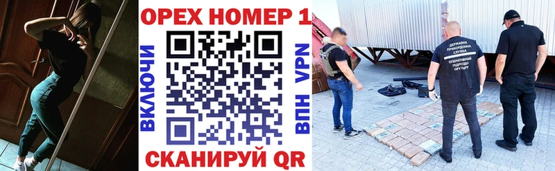 COCAIN FishScale Гатчина