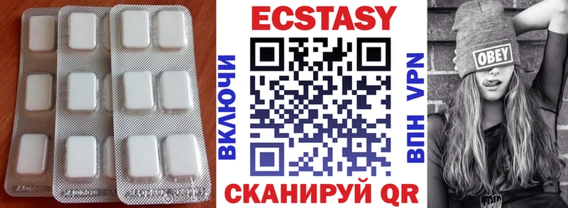 даркнет сайт  Гатчина  Экстази Дубай 