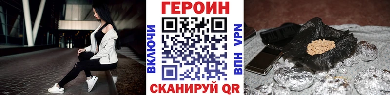 KRAKEN сайт  Гатчина  ГЕРОИН афганец 