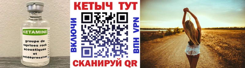 КЕТАМИН VHQ  Гатчина 