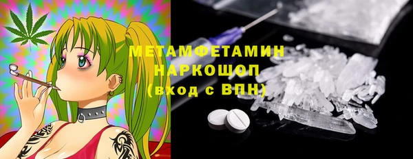 гидропоника Армянск