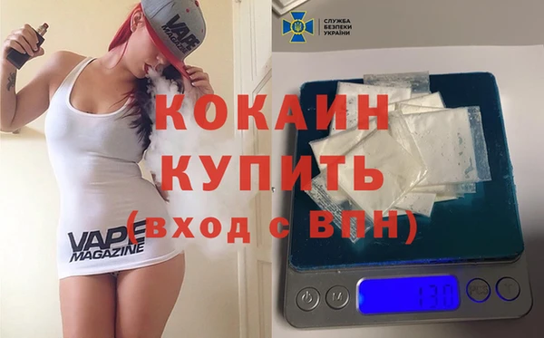 каннабис Россошь