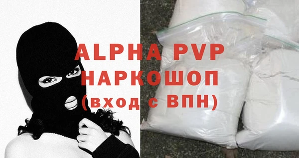 гашиш Арсеньев