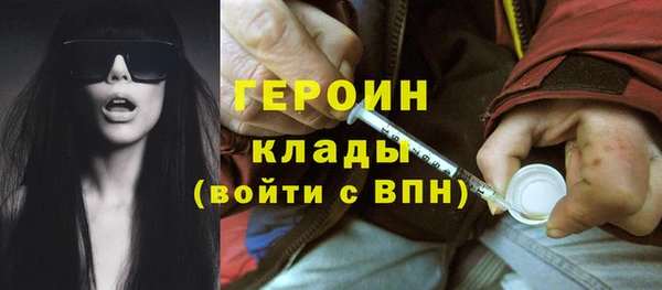первитин Аркадак