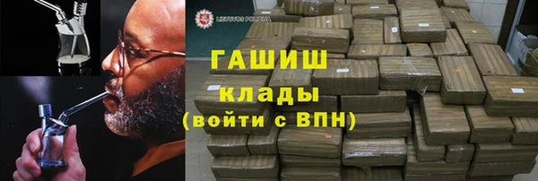 гидропоника Армянск