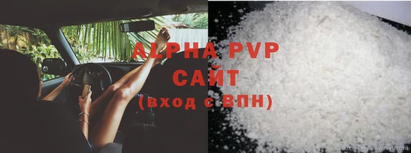 гашиш Арсеньев