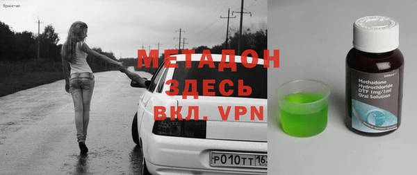 первитин Аркадак