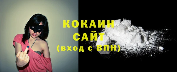гашиш Арсеньев