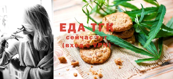 первитин Аркадак