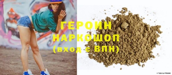 гашиш Арсеньев