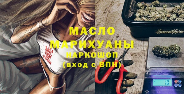 первитин Аркадак