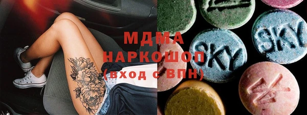 первитин Аркадак