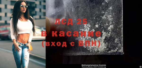 гашиш Арсеньев