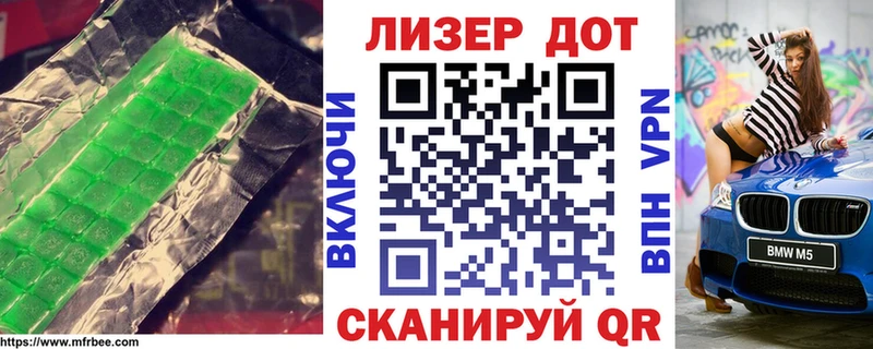 hydra маркетплейс  Гатчина  Лсд 25 экстази кислота 