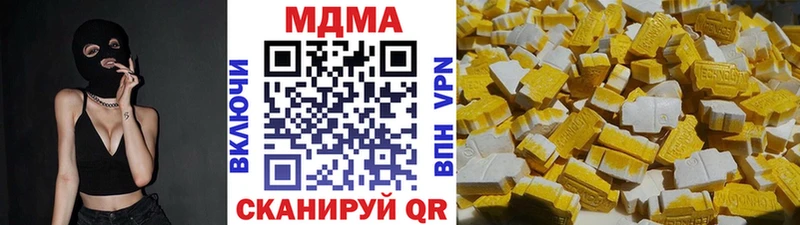 MDMA VHQ  закладки  Гатчина 