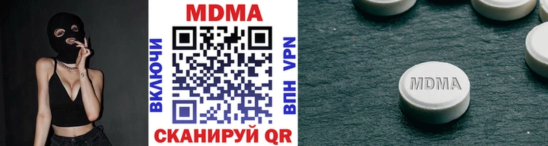 MDMA crystal Гатчина
