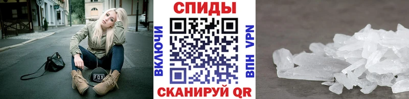 Первитин кристалл  наркота  Гатчина 