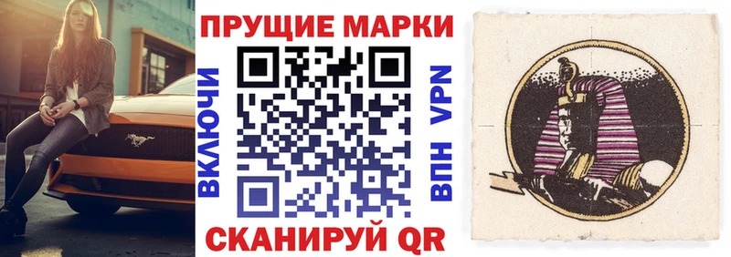 Наркотические марки 1,5мг Гатчина