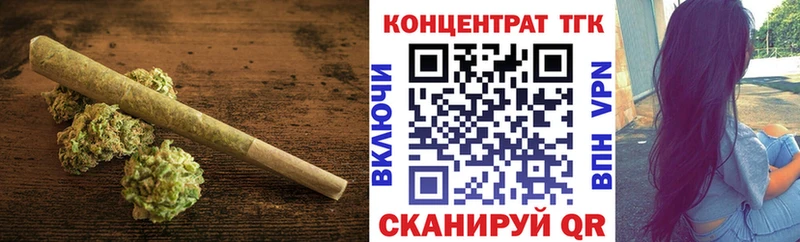 ТГК THC oil купить закладку Гатчина