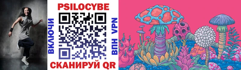 Псилоцибиновые грибы мухоморы  Гатчина 