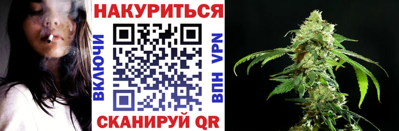 Канабис THC 21%  Гатчина 